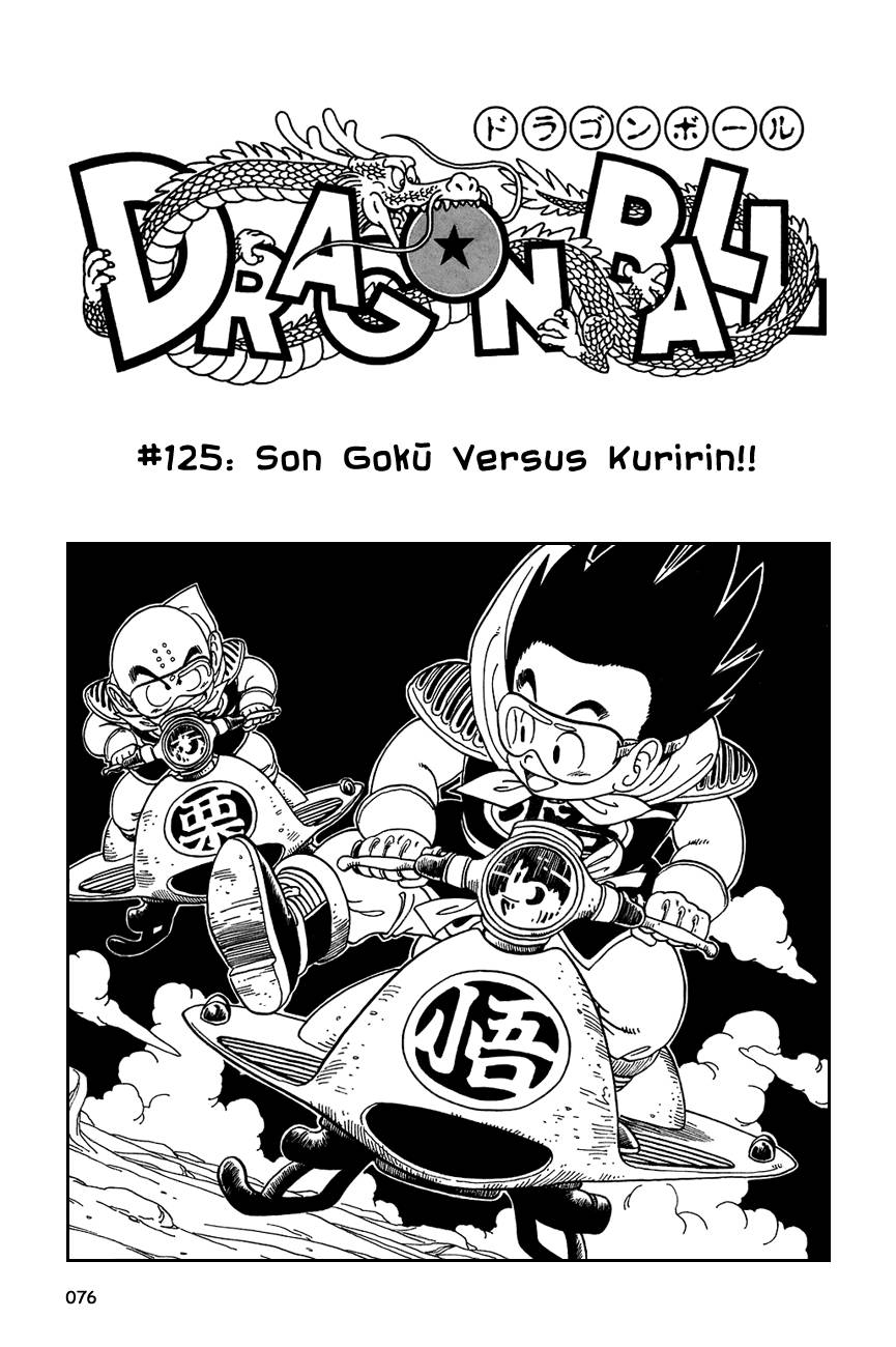 Dragon Ball Chapter 125 2